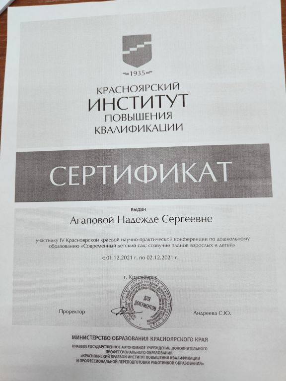 IMG20230307090659.jpg